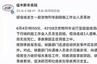 半岛官网入口苹果版截图1